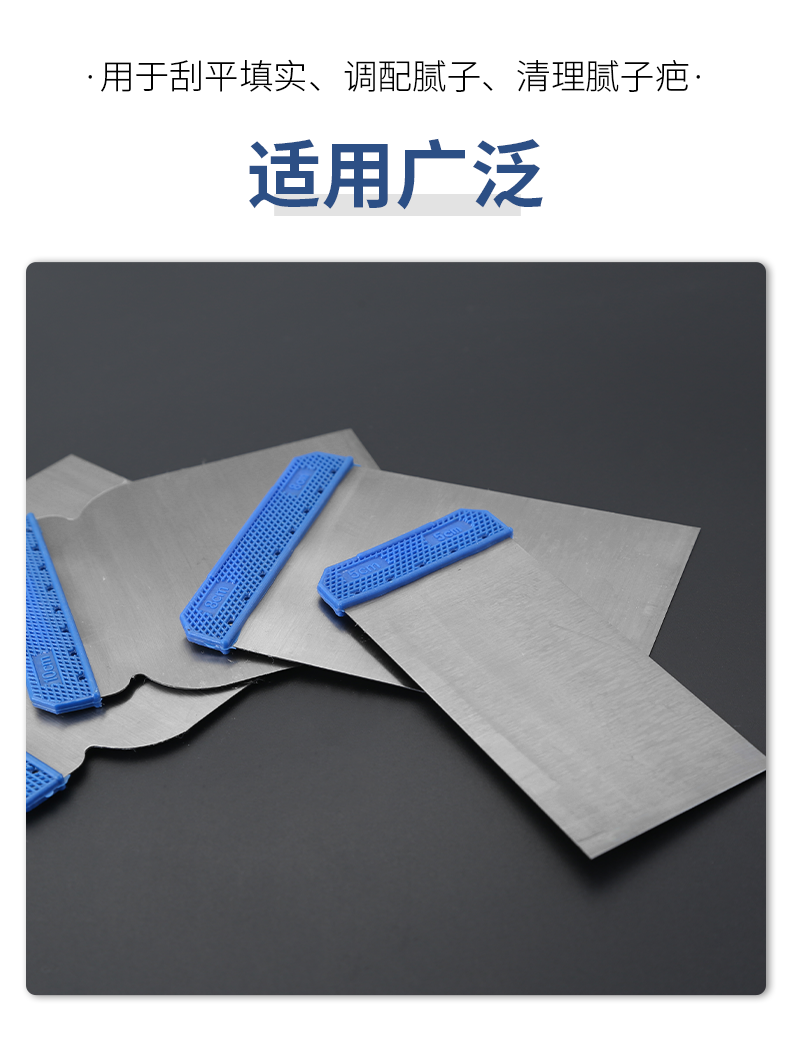 。不锈钢刮刀腻子刀油灰刀刮板抹泥批灰刀铲刀汽车补漆原子灰刮片-阿里巴巴