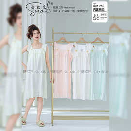 2026新款穗欣乐368系列带胸垫云朵棉方领背心睡裙可外穿女士睡裙.