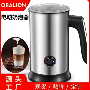 Cross-Border Milk Frother Household Electric Milk Frother Multi-Function Milk Frother Hot Milk Zhongshan Kitchen Electric Mixer