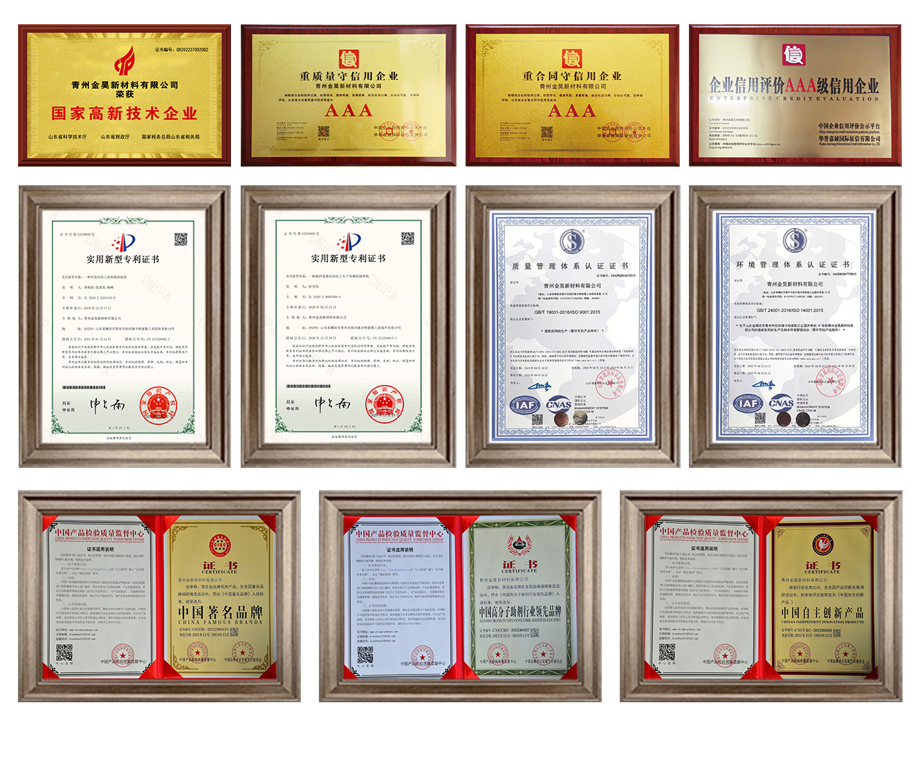 JH-WX613A固体表面施胶剂4