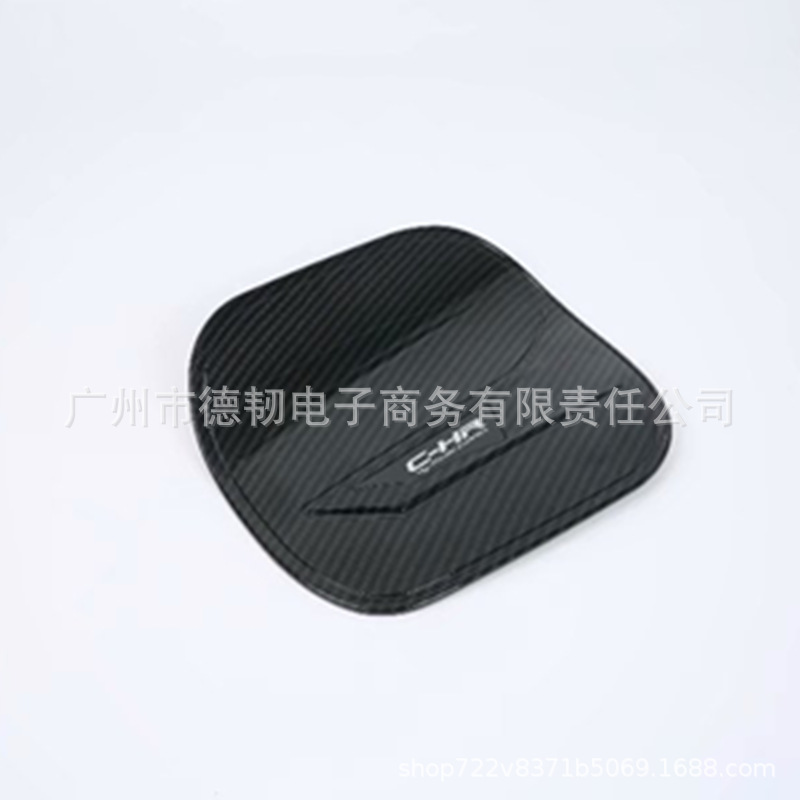 CHR油箱盖
