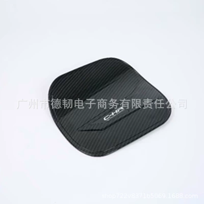 Tank cap C- HR fuel tank cap