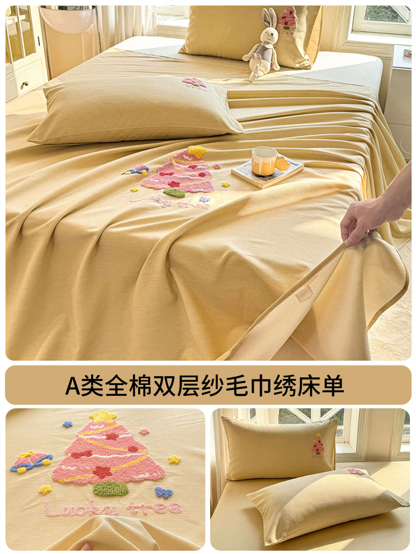 Sábana de tela gruesa vieja de algodón puro, sábana, verano de 100 algodón, lino, edredón, funda de almohada individual, juego de tres piezas, doble individual