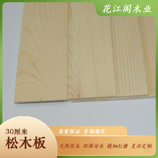 ��ľ�匍ľľ���ֹ�DIYģ�ͼҾ߽��Bľ���ߴ�ӹ���Ȼľ��