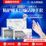 一次性加厚按摩检查手套