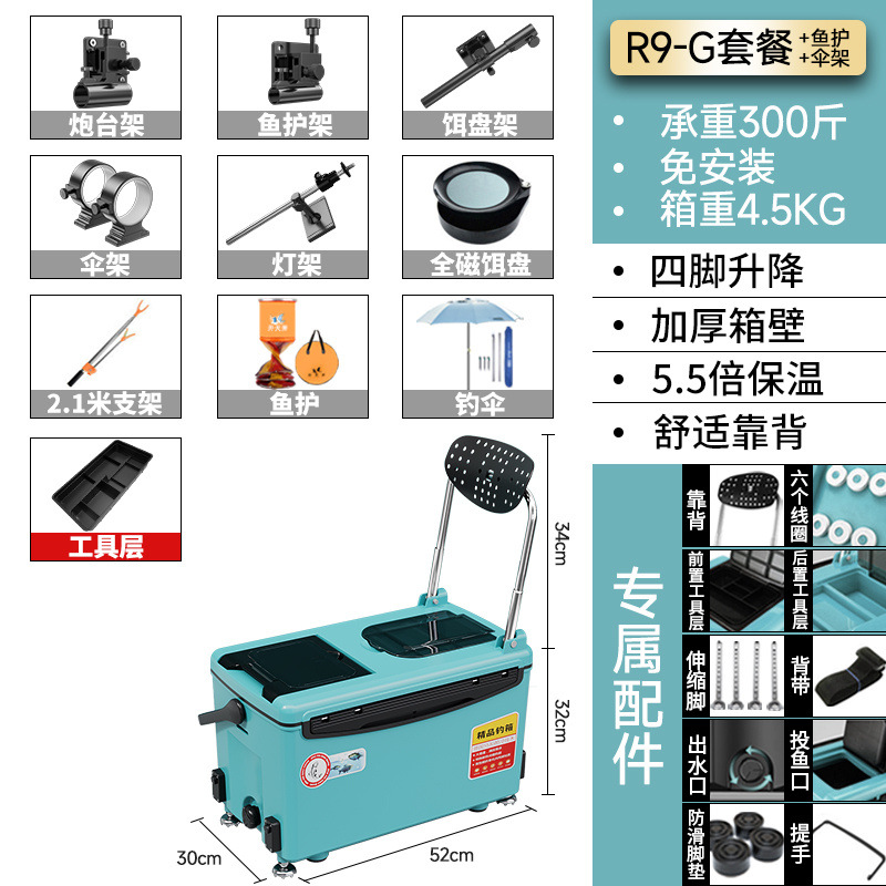 Caja de pesca, caja de pesca, caja de pesca, 2022 nuevo estilo, pesca ligera, caja de pesca, equipo de aparejos de pesca, fábrica al por mayor