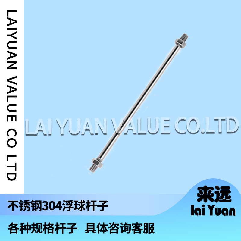 Single rod 110MM