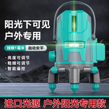 ����ˮƽ�x2025�¿����ⳬ���G��2/3/5��LD�߾��ȼ����t�⾀����