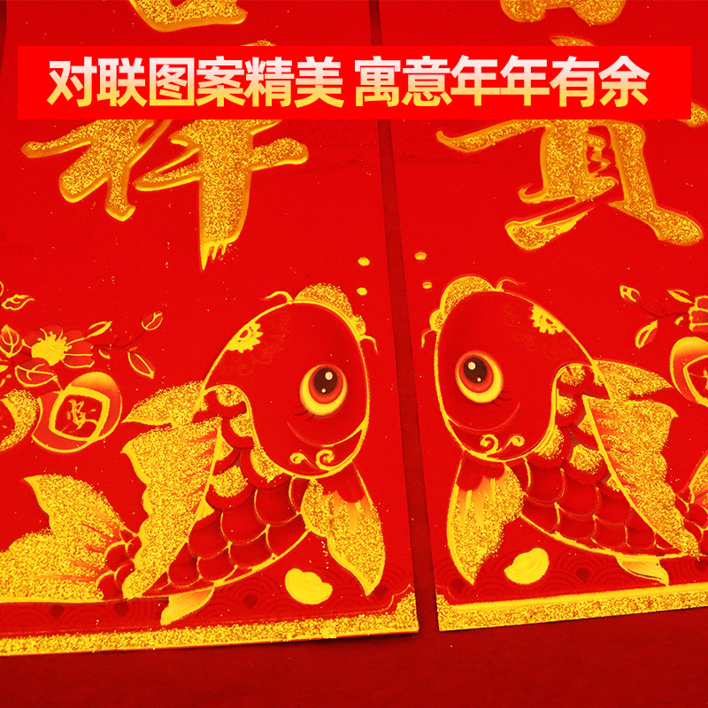 3-meter 2024 Gold Ink Calligraphy Flocked Couplets Boxed Door Entrance House Door Spring Festival Spring Couplets - "Raising the Whip on a Cool Night, Hanging Shadows"