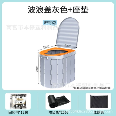 Kempinq və səyahət Emergency Toilet Self-Driving Tour Temporary - no-specifications-sealing-cover-ash-seat-cushion-15-garbage-bags-12-packs-of-curing-agent-storage-bag