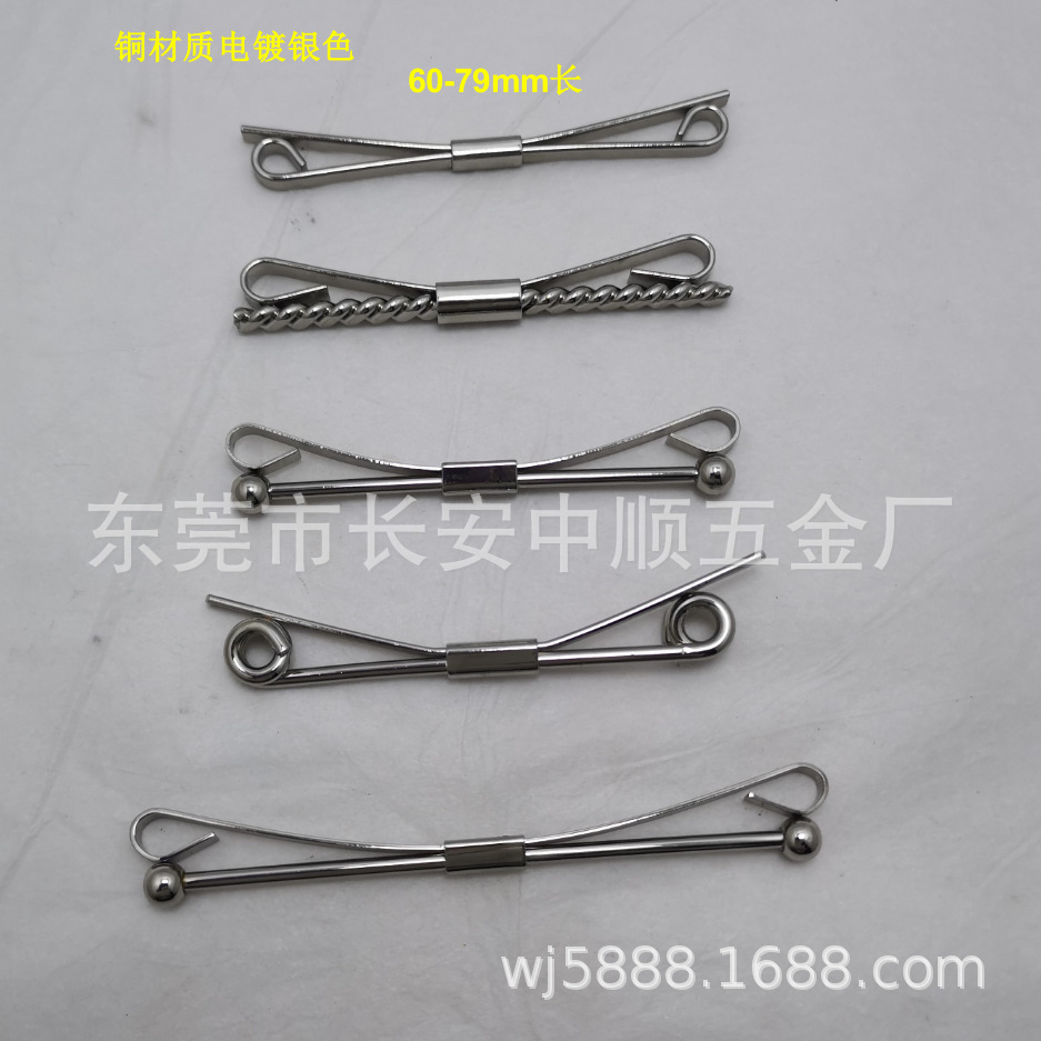 领针、领棒、领夹