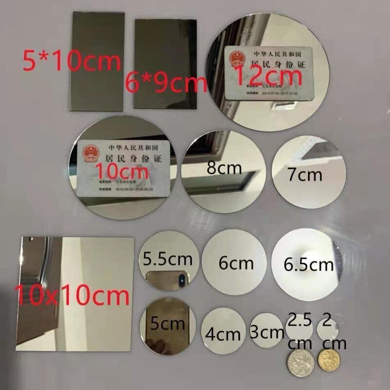 Single-Sided Mirror DIY Flat Glass Mirror, Thickness about 1/1.7mm, Without Adhesive, Non-Magnifying, Round or Square Bare Mirror Single-Sided Mirror DIY Flat Glass Mirror, Thickness about 1/1.7mm, Without Adhesive, Non-Magnifying, Round or Square Bare Mirror