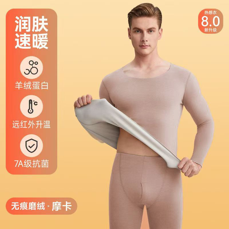 Cachemira sin trazas traje de hombre ropa interior de cachemira gruesa de una sola capa de doble cara chaqueta de cachemira pantalones de invierno de gran tamaño a prueba de frío