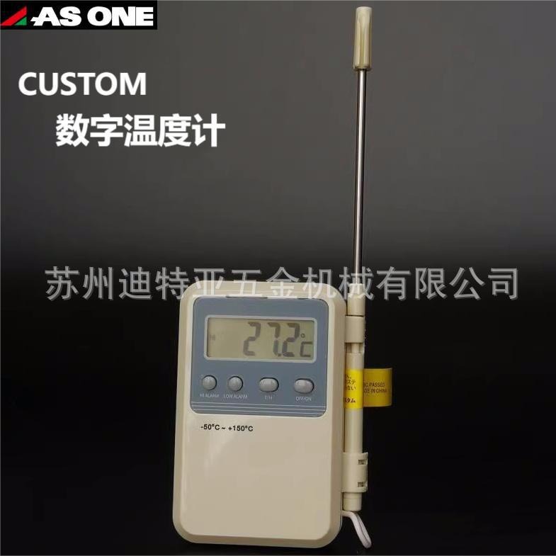 进口CUSTOM数字温度计1-4025-01亚速旺ASONE温度计CT-220 TM-300