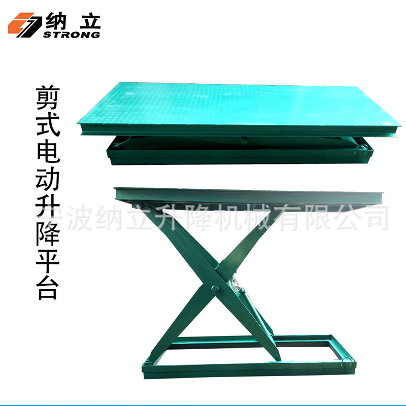 宁波直供固定式剪叉升降平台碳钢材质小型电动升降平台液压升降机