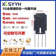 5g 4G lte GSM GPRS 2g 3G nb-iotģ�Kȫ�l����FPC�NƬ�ĺ�һ�쾀