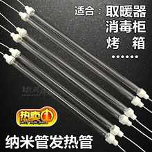 ȡů������t����������ܰl��ܼӟ�220VʯӢ�ܲ���늟����