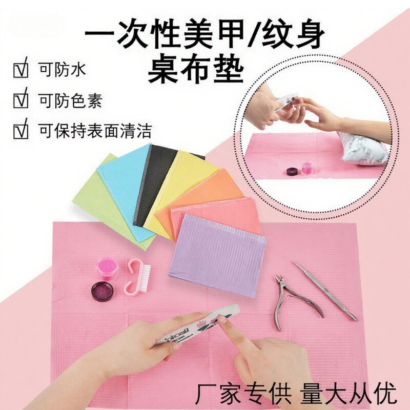 Wholesale Disposable Tattoo Cleaning Pads, Composite Film Tattoo Tablecloths, 125 Pieces/Pack Waterproof Dental Pads Wholesale Disposable Tattoo Cleaning Pads, Composite Film Tattoo Tablecloths, 125 Pieces/Pack Waterproof Dental Pads