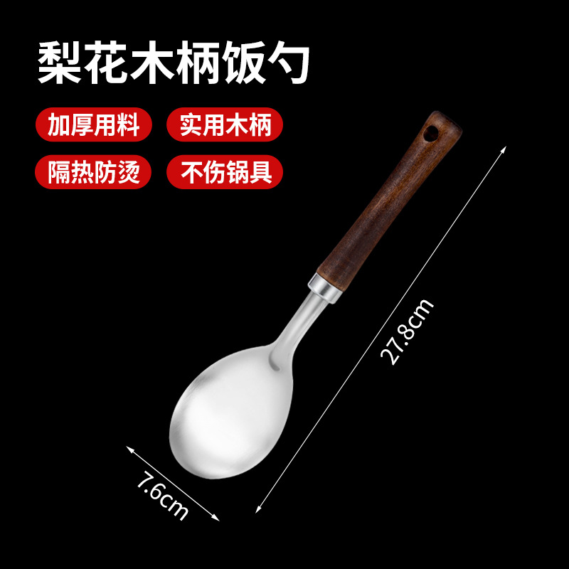 [원목손잡이] 밥숟가락