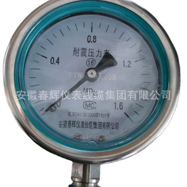 不锈钢耐震压力表YTN-100B抗震压力真空表