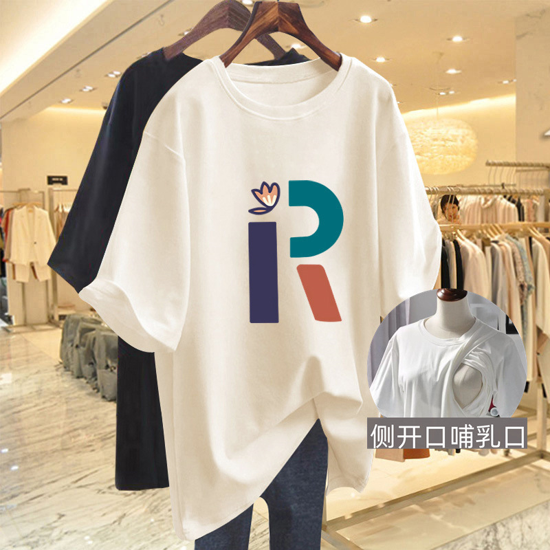 Breastfeeding Top Thin Outer Wear Fashion Shading Clothes Pu Milk Period Summer Clothes Breastfeeding Clothes for Going Out Breastfeeding Clothes Shading Clothes for Summer