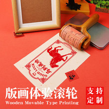 �L݆Ͳӡ��������ӡ�D��DIY�Ą���Ӽt�����Ƿ�ӡ�µ���ꮋ