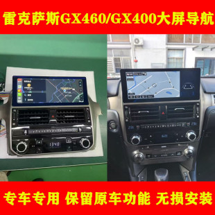 �m���2023�׿��_˹GX400 GX460��׿�����������{���ߙnһ�w�C