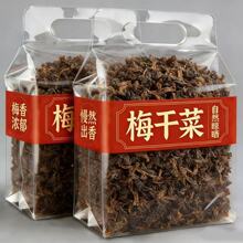 ���ڽB�d÷�ɲ��r���ԕ��؛���÷�˿���÷�˸ɽ�˕��؛��؛