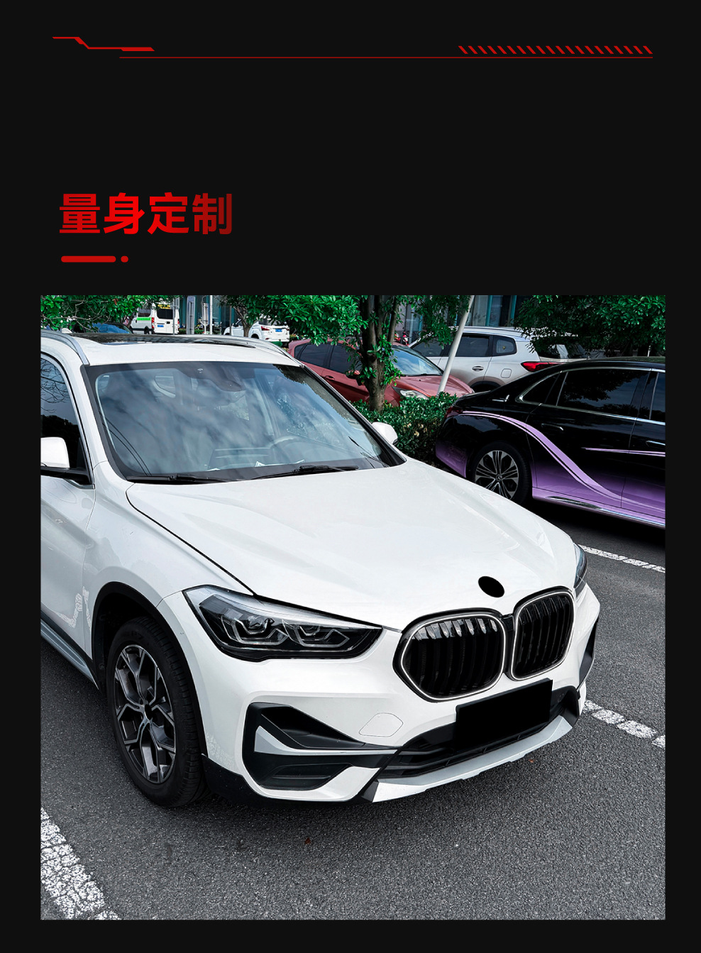 Suitable for 2020-2022 Bmw X1 F48 F49 Lci with Led Lighted Front Grille Modification Parts