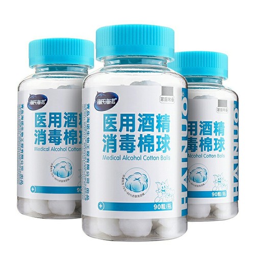 Hai Shi Hai Nuo Disposable Alcohol Sanitizing Pads 75% Medical Sterilizing Household Large Jar Cleaning Cotton Pads 90 Count