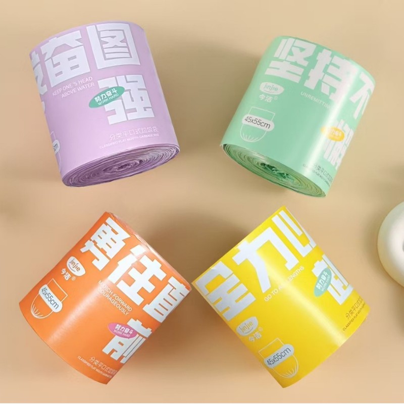 厚みのあるポイントブレイクフラットゴミ袋使い捨て家庭用保管ビニール袋商業ベストカラーゴミ袋|undefined