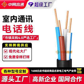 电力电缆;光缆;控制电缆