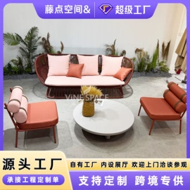 户外沙发;户外实木桌椅;藤编桌椅