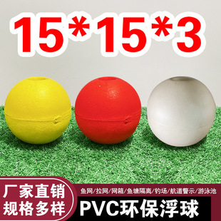 pvc��Ư��ĭ�����С�A�θ��˝O�W���W��ʾ���������Bֳ��Ͳ��