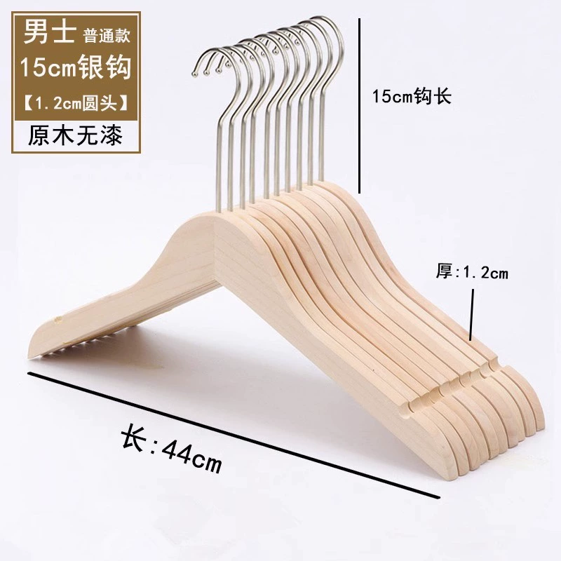 Wooden non-slip hanger, natural wood, trousers clip & shoe last options, silver hook, single