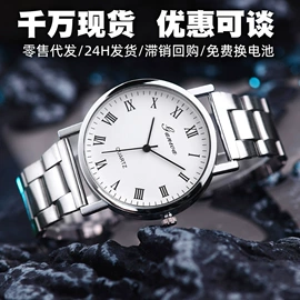 石英表;表盒;调表器