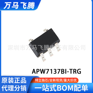 APW7137BI-TRG SOT23-5 �zӡ W37 �����Դ�� �S����Ԫ��ȫ��ԭ�b