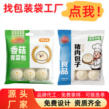 ���Ӱ��b���Է�ڹ�����С�\������������ك�ʳƷ���ϴ�����