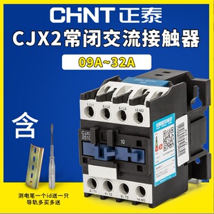 CHINT/��̩ NXCϵ��������3�O�������|�� NXC-09M10/Z DC24V 3P