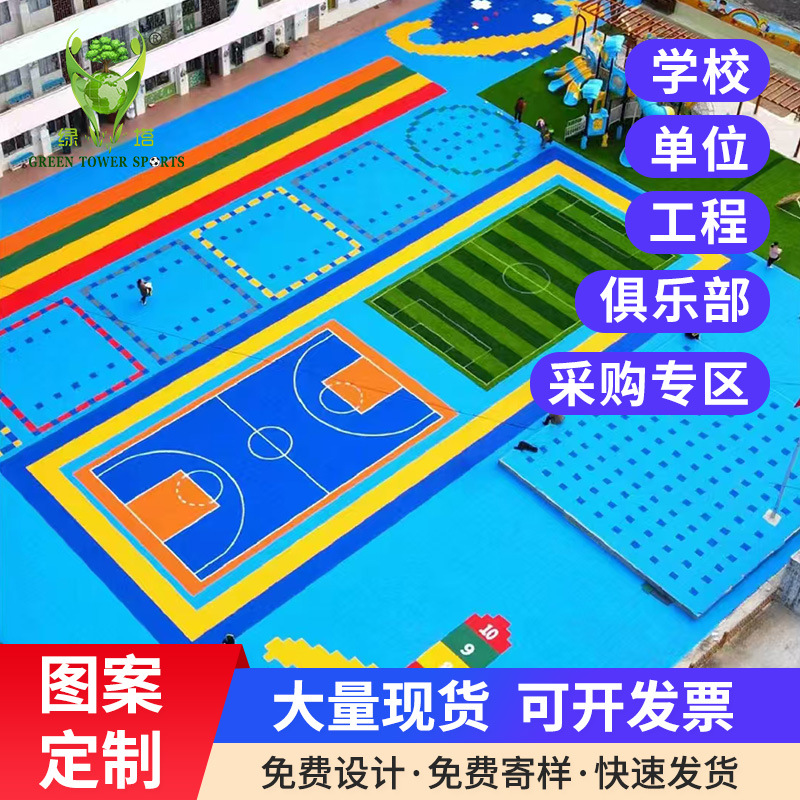 软质悬浮扣板双层米格防滑拼装地板自由拼接学校人造草垫操场