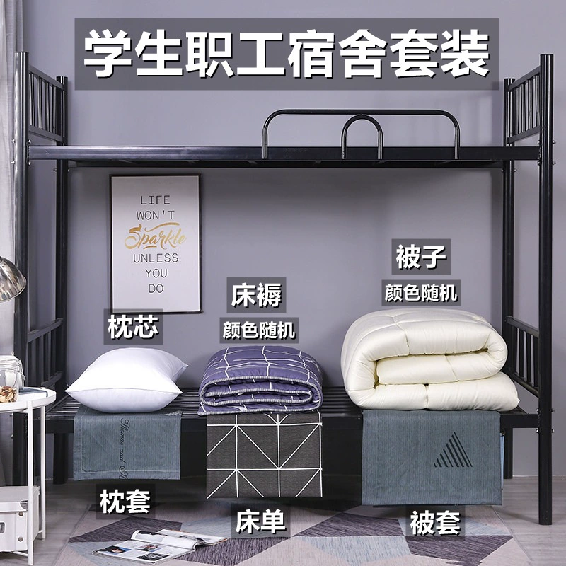Sheet for elementary school students, set, bedspread, duvet cover, for students, 3 piece set, full set, 4 piece set