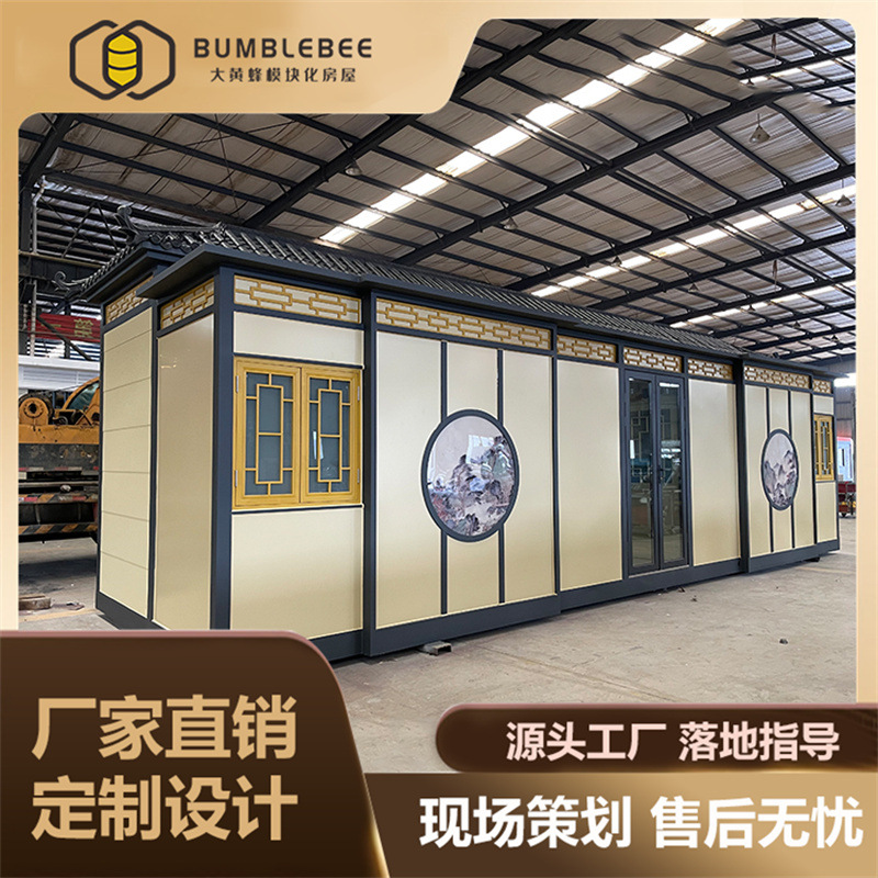 仿古中式移动厕所市政景区旅游厕所街道社区无障碍卫生间