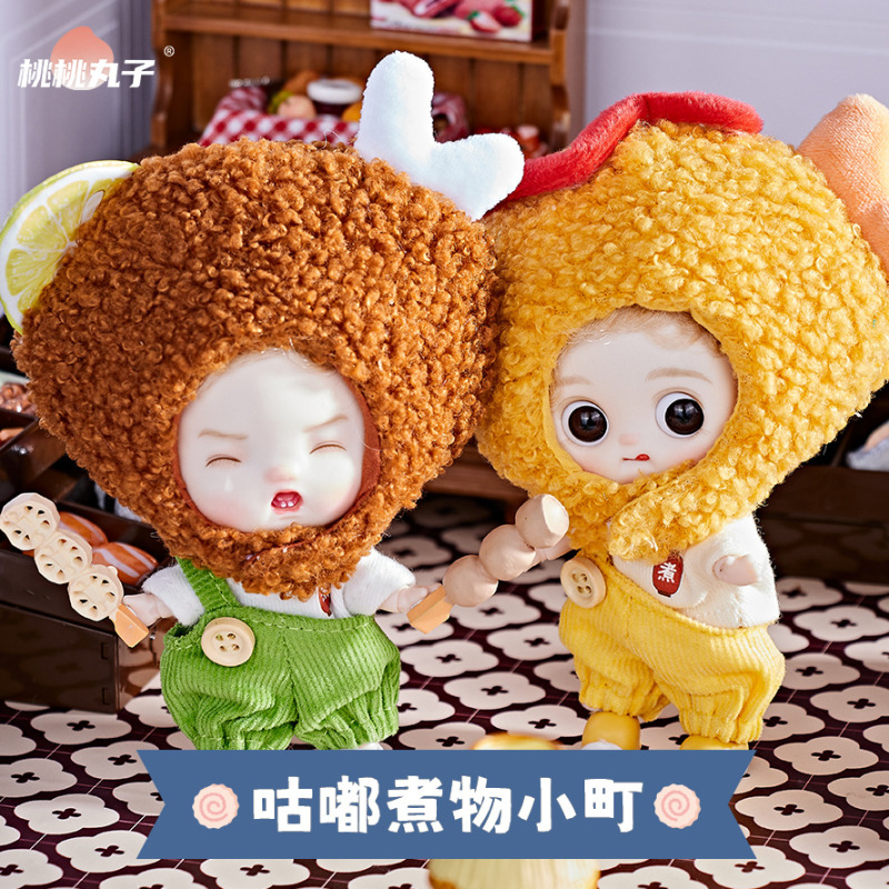 Only the Clothes Are Suitable for 6cm Labubu Toy Dolls, Plush Dolls, and Other Wearable Outfits That Can Be Changed and Exchanged
