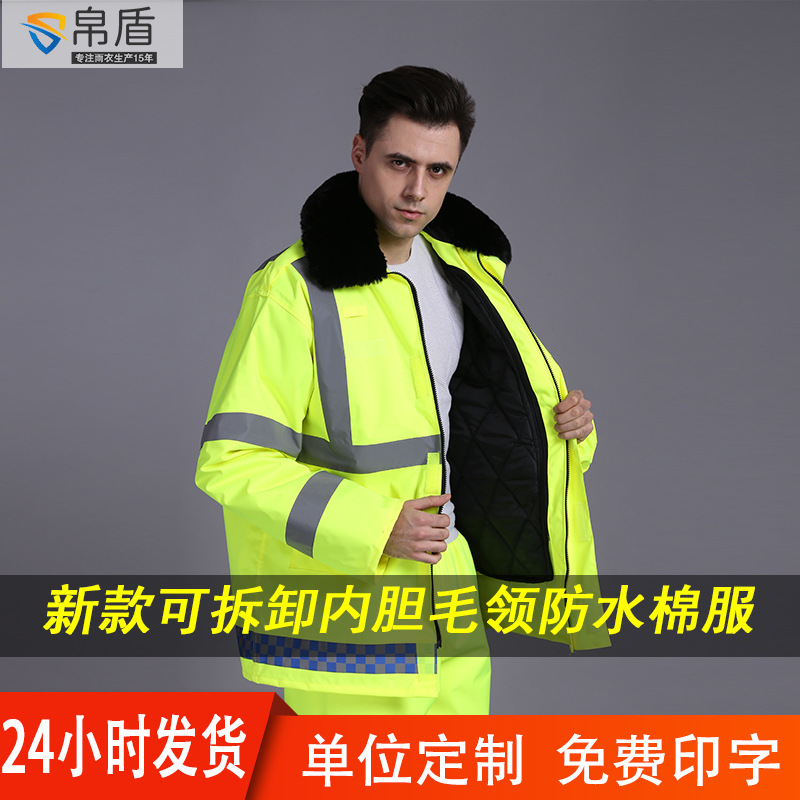 Fluorescent Green Traffic Duty Thickened Warm Cold-proof Raincoat Removable Liner Cotton Foreign Trade Road Administration Cotton Wool Collar
