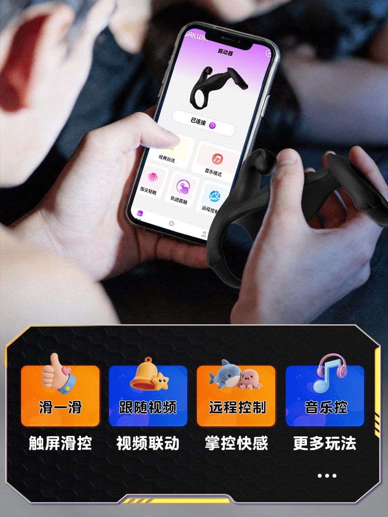 Black Panther App-Controlled Dual-Ring Vibrating Cock Ring for Couples — detail image 12