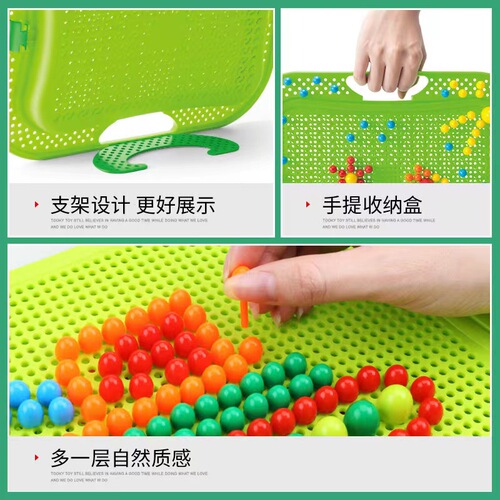 Children's Mushroom Nail Large 3D Puzzle Large Particle Building Blocks Kindergarten Baby Educational Intelligence Toy