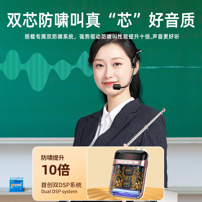 クロスボーダーS26小蜂拡声器bluetooth教師専用無線マイク耳麦講義先生授業|undefined