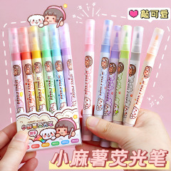 Small Mochi Fluorescent Highlighter Student-Specific Marker for Emphasis Notebooks Special Pen High-Quality Cute Handwriting Pen