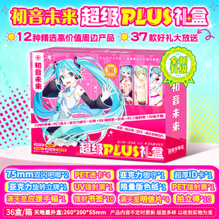 ��ԮPLUS�Y�����Ǆ�����߅�Y������Ԫ���������ַ����c��տ���