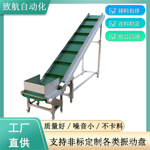 Dongguan Bucket Elevator Loading Machine Z-Type Bucket Elevator Loading Bucket Conveyor Suitable for Multiple Industries